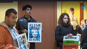 Близки на Сияна излизат на протест пред съда в Плевен