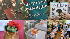 Bulgaria Marks the Start of the New School Year