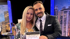 Сигурна оферта в "Сделка или не"