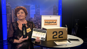 Две награди в "Сделка или не"