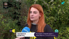 Започват снимките на филма „Дълговете на инспектора“: В главните роли са Алена Вергова и Захари Бахаров