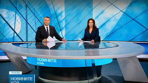 Новините на NOVA (20.09.2026 - централна)