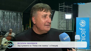 Зад кулисите на „Пееш или лъжеш“ и УНИЦЕФ: Веско Маринов, Деси Слава и Фики
