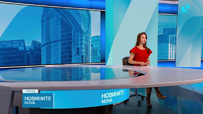 Новините на NOVA (21.09.2026 - следобедна)