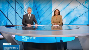 Новините на NOVA (21.09.2026 - централна)