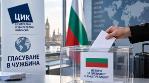 18 430 български граждани са подали заявления за гласуване извън страната на президентските избори
