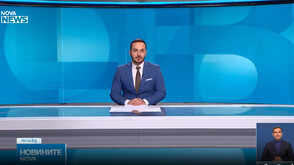 Новините на NOVA NEWS (23.09.2026 - 20:00)