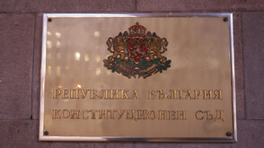 Конституционният съд остави в сила разпределението на местата в ЦИК