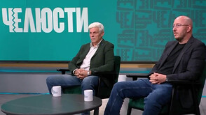 Дългова спирала или стабилност: Какво очаква България през 2027 г.