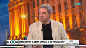 Емануил Йорданов: Изправени сме пред един абсолютно мажоритарен избор