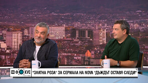 Александър Чобанов и Александър Христов за „Дъждът оставя следи“, който спечели приз на фестивала „Златна роза“