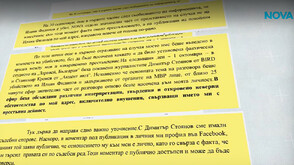 Иван Петлешков с право на отговор заради споменаването на името му след убийството на Илиян Филипов