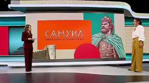 Защо е трудно да сме обединени по-често