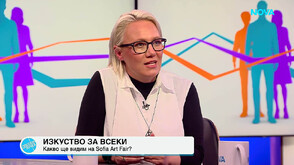 Изкуство за всеки: Какво ще видим на Sofia Art Fair?