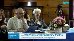 Майсторски клас на Райна Кабаиванска: Галаконцерт събира артисти от няколко държави