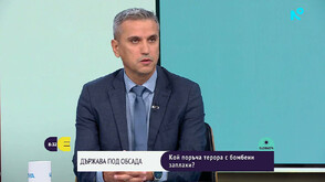 Директорът на ГДБОП: Бомбените заплахи започнаха преди няколко месеца, получателите са стотици