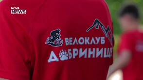 Как колоезденето се е превърнало в ежедневие за хората в Добринище