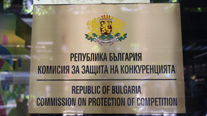 До края на 2026 г. броят на образуваните от КЗК производства по обществени поръчки ще достигне около 1 200