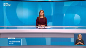 Новините на NOVA NEWS (12.10.2026 - 20:00)