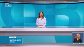 Новините на NOVA NEWS (14.10.2026 - 20:00)
