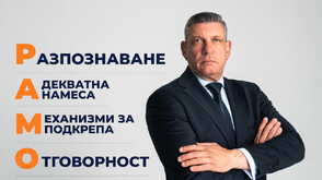 Четири букви, които могат да спасят детски животи: Какво стои зад инициативата “РАМО” на Георги Кандев?