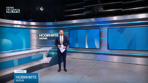 Обеден информационен блок на NOVA NEWS (22.10.2026)