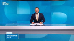 Новините на NOVA NEWS (24.10.2026 - 13:00)