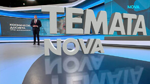 „Темата на NOVA”: Космически досиета (ВИДЕО)
