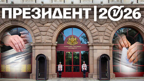 Колко избиратели отидоха до урните към 09:00 часа