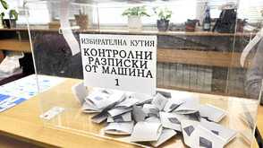 В три общини във Видинско гласуват с хартиени бюлетини