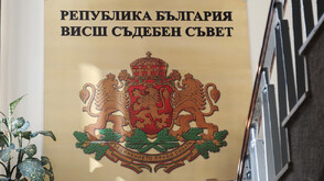 Избраха първите четирима членове на новия ВСС от професионалната квота