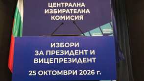 ЦИК и „Информационно обслужване” очакват районните избирателни комисии