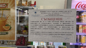 НАП установи системно неиздаване на касови бележки в павилион в УНСС