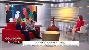 Българският дарителски форум набира кандидати за конкурса „Корпоративен дарител“ 2026