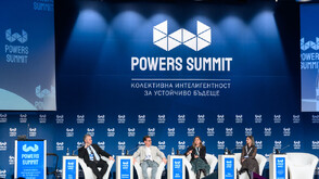 Powers Summit 2026: „Българският Давос“ събира бизнеса и властта след изборите на 10 декември