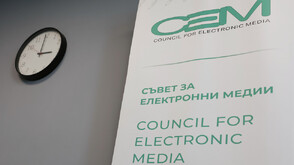 СЕМ изпрати 30 сигнала до ЦИК за възможни нарушения по време на предизборната кампания