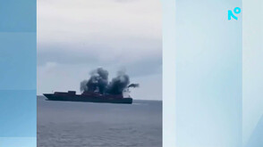 Кадри показват момента на поразяване и последвалия взрив на кораба CONTSHIP JET