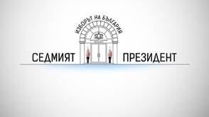 Балотажът в цифри: Повече имащи право на глас спрямо първия тур