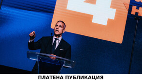 Гюров поведе: България, обединена срещу авторитарната власт