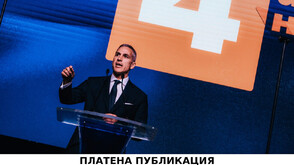 Гюров поведе: България, обединена срещу авторитарната власт