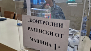 Доставката на изборните материали е в ход