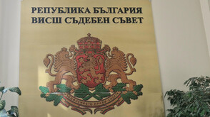 Съдиите избират свои представители във ВСС: 2275 магистрати с право на глас
