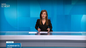 Новините на NOVA NEWS (31.10.2026 - 20:00)