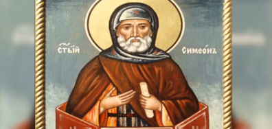 Отбелязваме Зимния Симеоновден: Един от най-лошите дни в годината