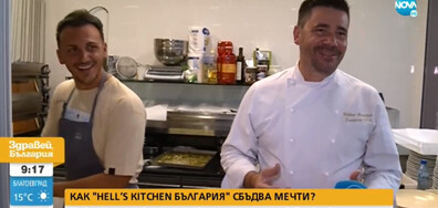 Hell’s Kitchen България сбъдна мечтата на Реджеп