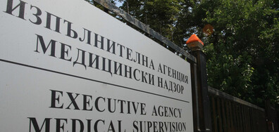 След репортаж на NOVA: „Медицински надзор“ започна спешна проверка в бургаска болница