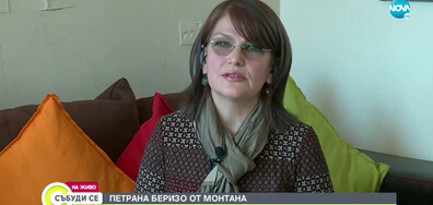 Първата
