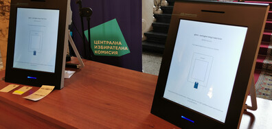 Теглят серийните номера на 10 машини за гласуване за предстоящия парламентарен вот