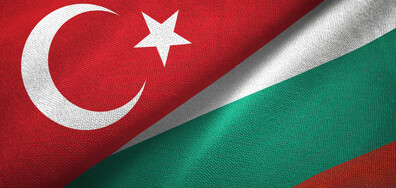 България и Турция облекчават преминаването през граничните пунктове