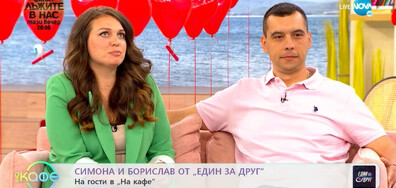 Победителите в „Един за друг“ Симона и Борислав: Ще почерпим, ще пътешестваме и ще инвестираме в собствен дом
